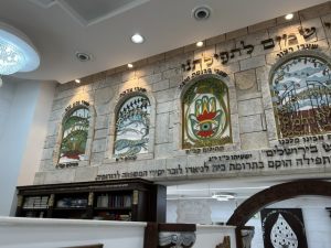 שערים-חמישית