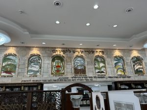 שערים-ראשונה